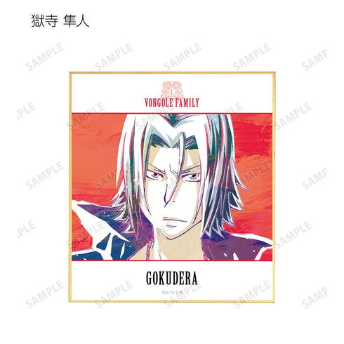 『家庭教師ヒットマンREBORN!』トレーディング Ani-Art ミニ色紙 vol.1(単位/BOX)【202509再販】